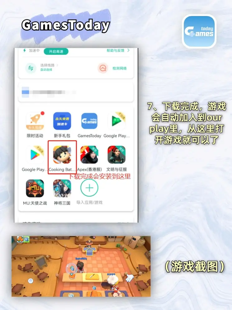 emc易倍体育官方入口下载截图3